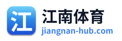 江南体育